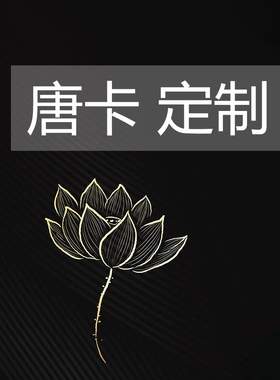 唐卡小唐卡来图定制扎基拉姆黄财神大日如来虚空藏手绘diy涂色