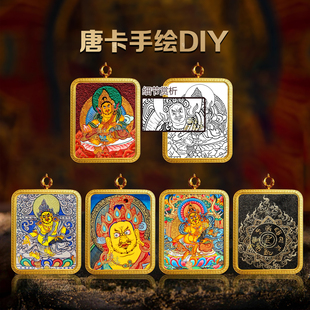 黄财神手绘唐卡DIY嘎呜盒颜料套装佛首五路财神唐卡手绘描金线稿