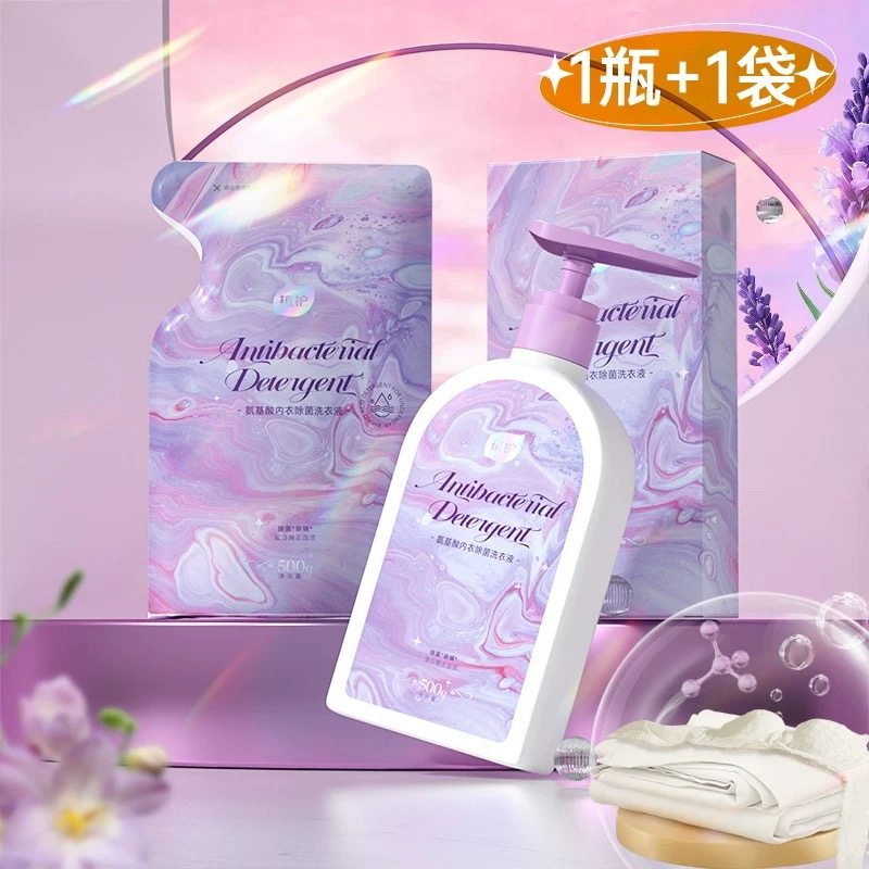 植护内衣洗衣液2瓶多香味组合香水洗衣液去污去血渍除菌学生可用