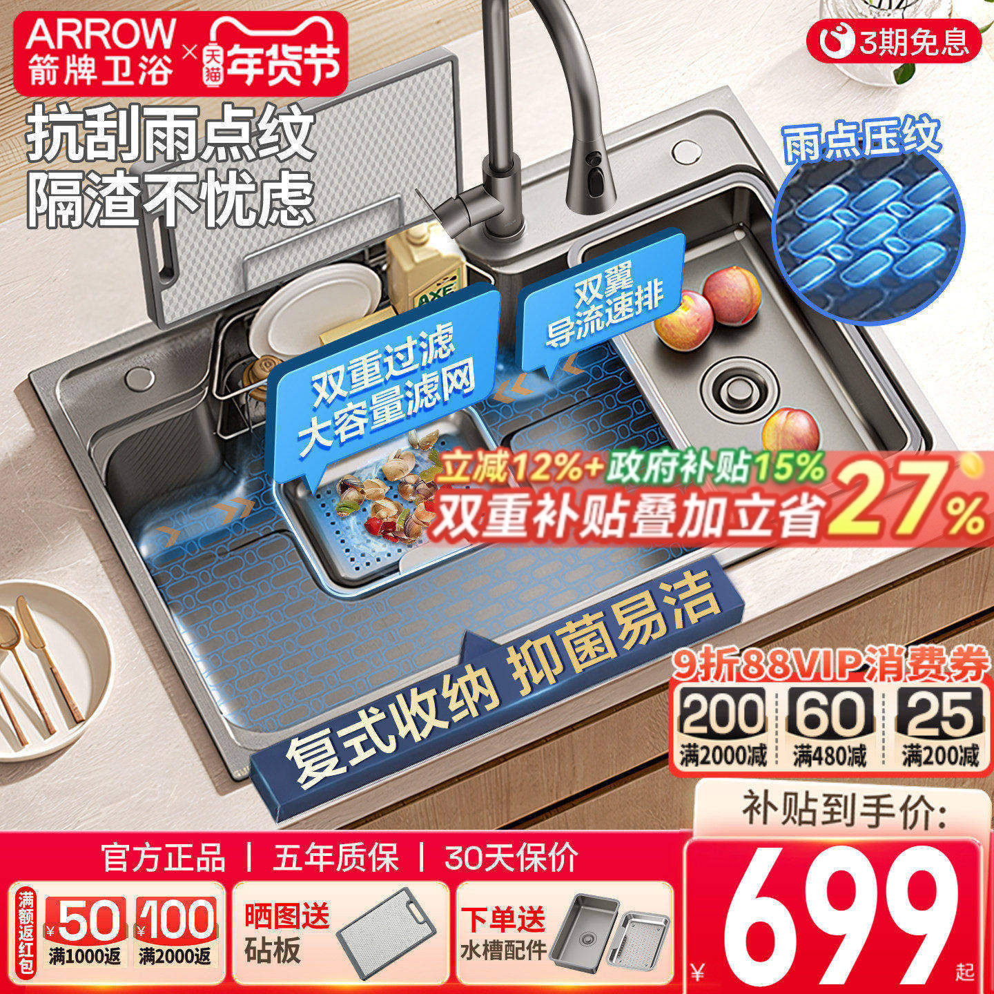 ���ڲ��������� ������ϴ����󵥲� 304����� ��ʽ̨���� ϴ��� 649.4Ԫ(������)