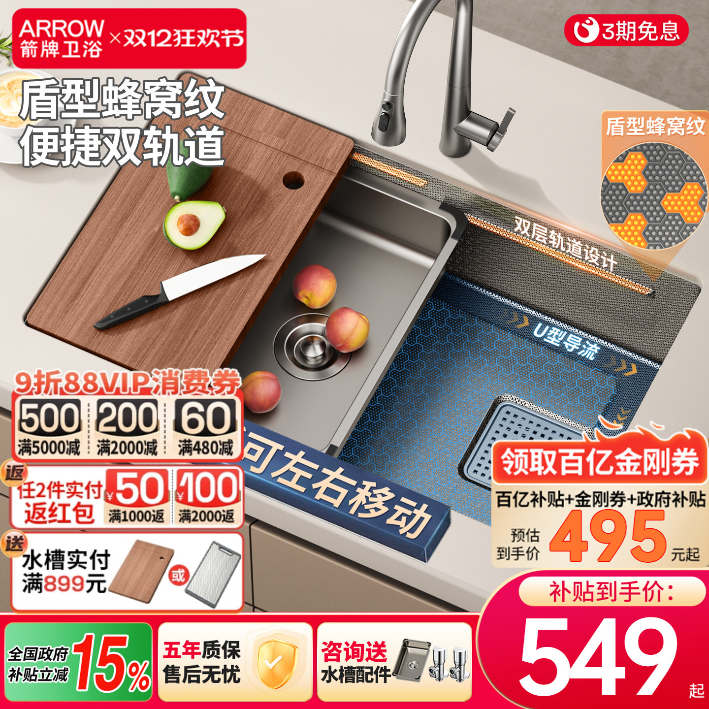 ڲƳˮ۴󵥲ۼǹ304̨ϴѹϴ 549.28Ԫ()