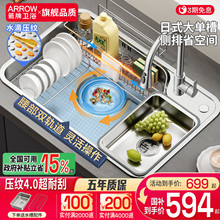 箭牌洗菜盆日式大单槽厨房水槽304不锈钢家用台下盆洗手池洗碗盆