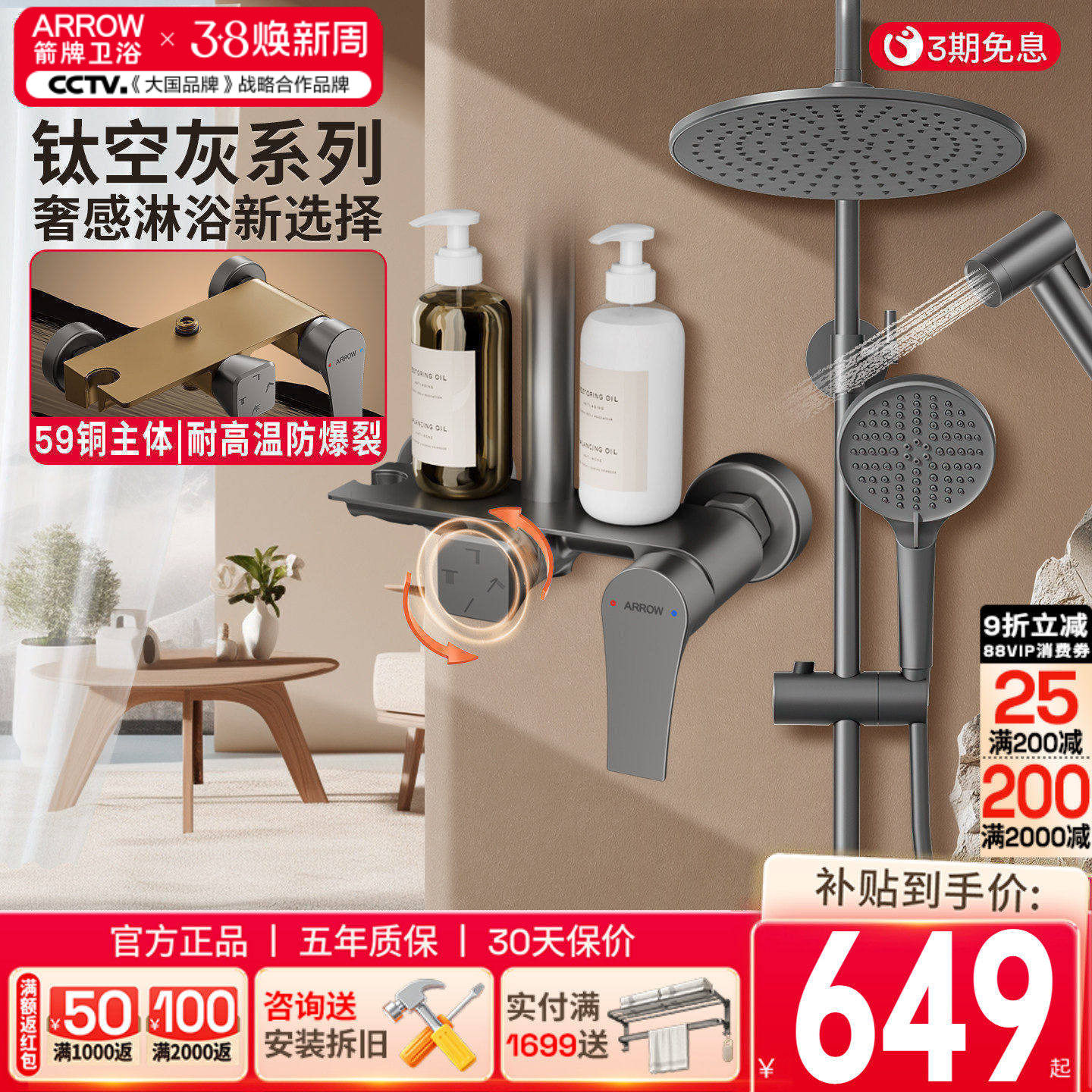箭牌卫浴枪灰淋浴花洒套装精铜增压喷头家用淋雨器浴室沐浴水龙头
