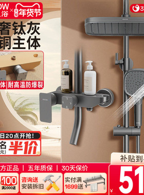 箭牌卫浴枪灰色淋浴花洒套装家用浴室精铜增压喷头淋浴龙头花洒