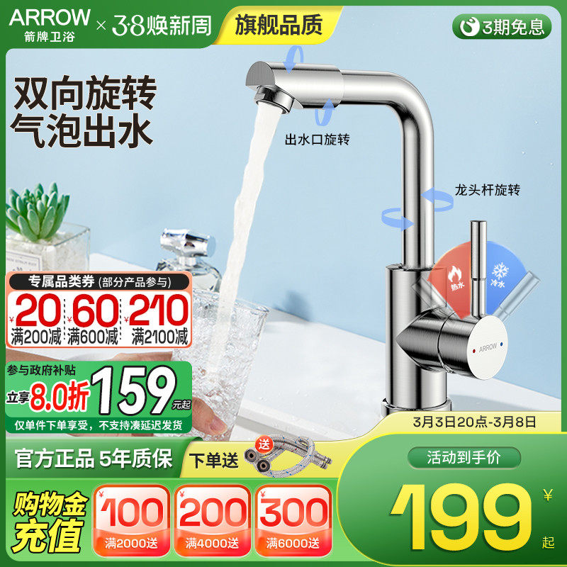 ������ԡ������ͷ����ԡ��������ϴ����̨��ϴ��ϴ��������ˮ��ͷ