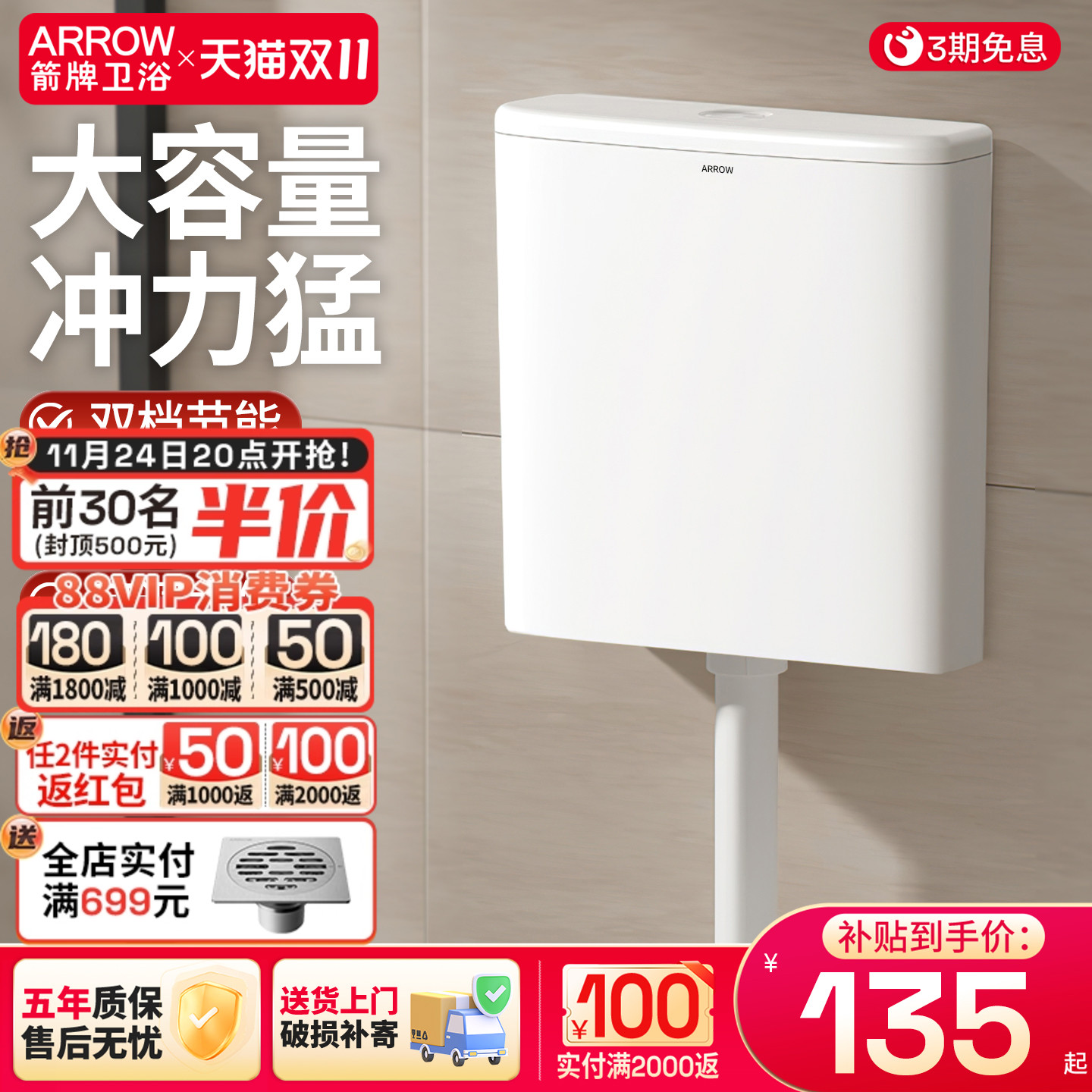 箭牌卫浴蹲便器水箱套装