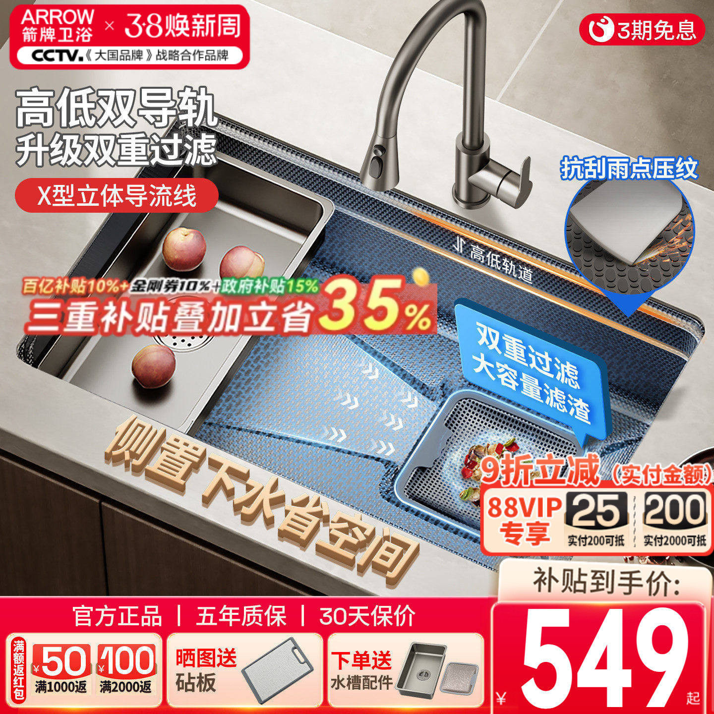 箭牌厨房手工水槽大单槽家用枪灰304不锈钢台下洗菜盆压纹洗碗池