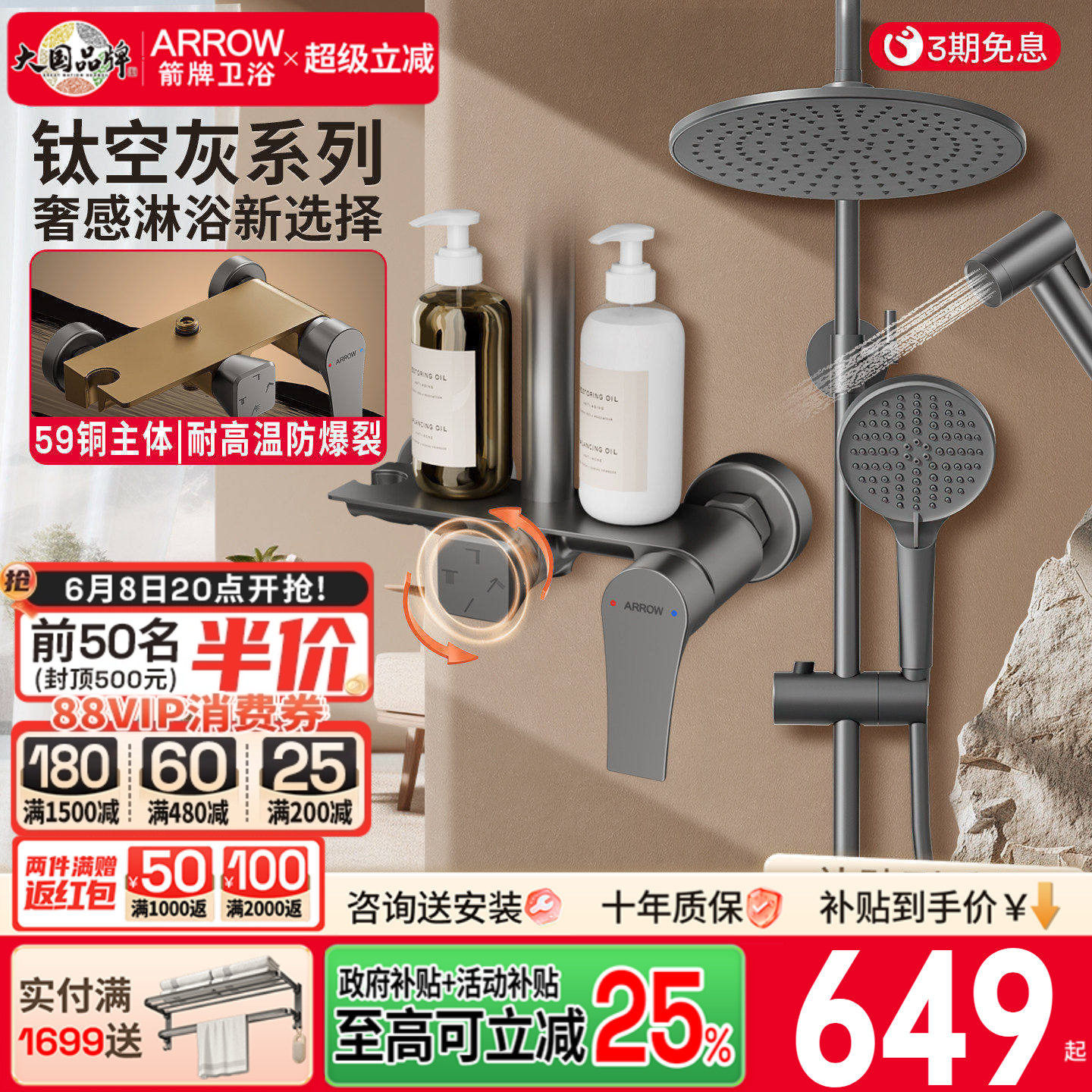 箭牌卫浴枪灰淋浴花洒套装精铜增压喷头家用淋雨器浴室沐浴水龙头