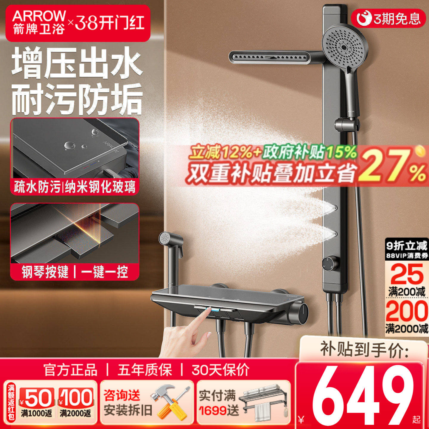 ������ԡǹ�һ�����װ�����޶�����ԡ����ʽС���ͼ��׻��������� 376.51Ԫ