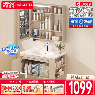 箭牌浴室柜陶瓷一体盆奶油风卫生间洗漱台卫浴洗脸盆洗手盆柜组合