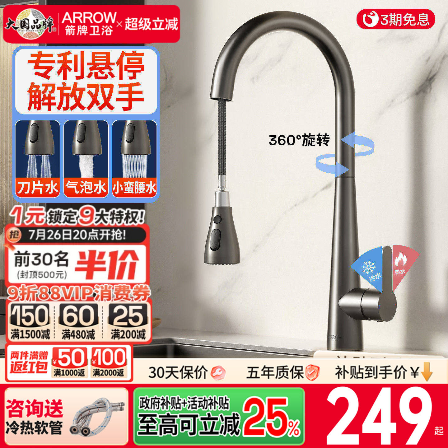 箭牌枪灰抽拉式冷热龙头洗菜盆不锈钢厨房水槽防溅万向悬停水龙头