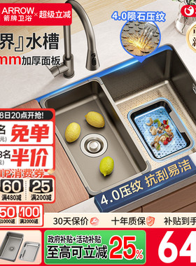 箭牌水槽 洗菜盆厨房水槽大单槽枪灰色304不锈钢家用洗碗池台下盆