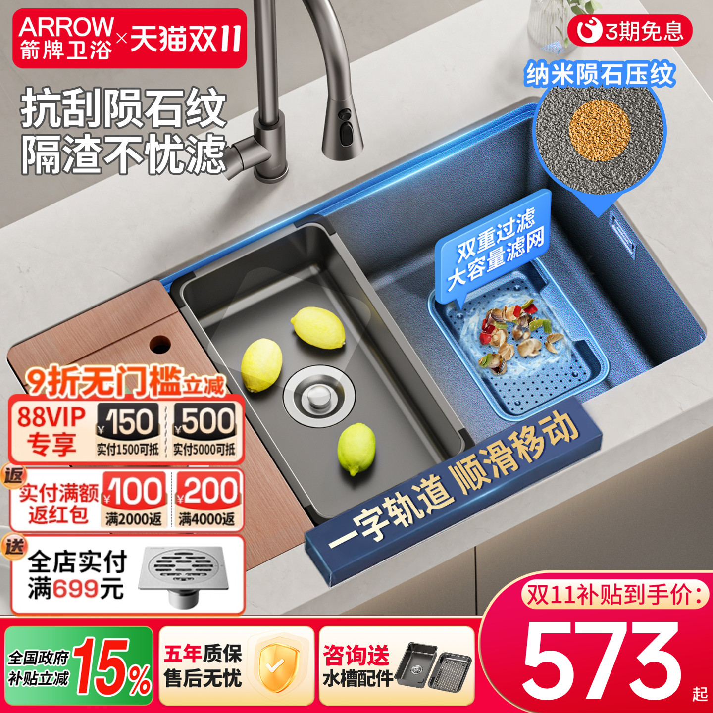 箭牌不锈钢水槽厨房陨石纹洗菜盆