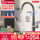 冷热龙头洗菜盆不锈钢旋转厨房水槽防溅万向水龙头 箭牌枪灰抽拉式