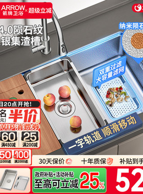 箭牌银色聚渣宝 水槽大单槽304不锈钢厨房洗菜盆洗碗槽单盆台下盆