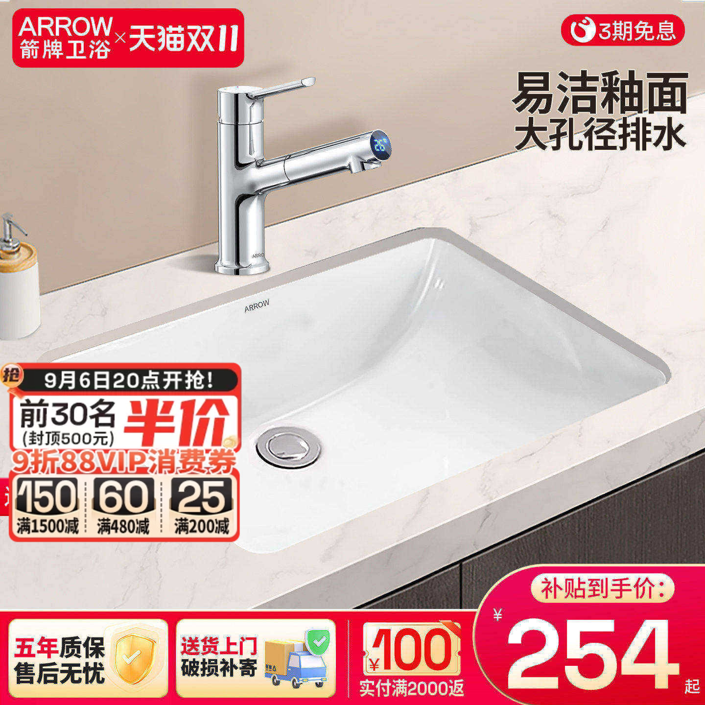 箭牌台下盆陶瓷洗手盆嵌入式面盆洗手间卫生间洗脸盆方形圆形单盆