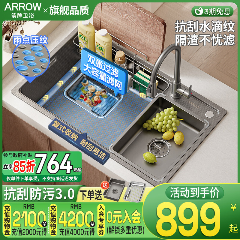 �������ˮ��ϴ�������ϴ��ˮ�ؼ��ò������ʽˮ�۴󵥲�̨����