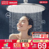 箭牌淋浴大花洒喷头套装增压大顶喷花洒头淋雨莲蓬头浴室洗澡家用
