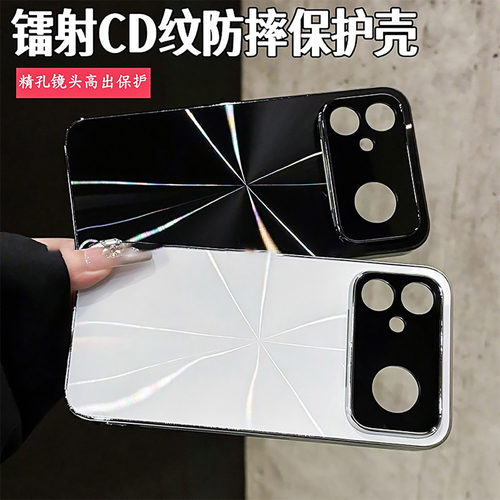【镭射CD纹】适用红米k90手机壳