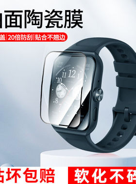 适用OPPOwatch3pro手表膜钢化膜watch2智能运动保护膜watch1曲面陶瓷膜42mm全屏覆盖46mm高清贴膜oppo