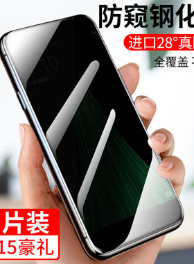 适用oppo防窥钢化膜r11手机膜r9防偷窥膜r11s水凝膜r9s全屏r9plus保护膜r11plus贴膜r9splus防窥膜r11splus