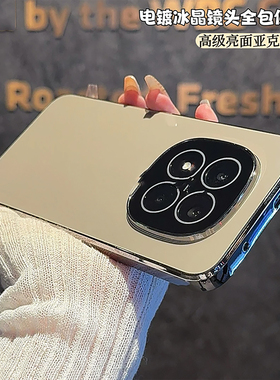 品林适用红米note15pro手机壳炫酷轻奢电镀框精孔全包纯色素皮纹钛灰色note15pro+超薄硬壳全包防摔保护壳