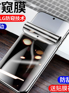 适用oppofindx8防窥水凝膜findx6pro钢化膜磨砂findx5pro保护膜高清x7ultra手机膜x8pro贴膜全屏oppofind防爆