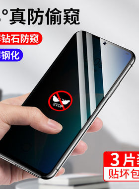适用荣耀80/70/60/50/30/20/v30/pro防窥钢化膜se水凝膜30s手机20i保护贴膜v40防偷窥x10/x20华为x40/x30/max