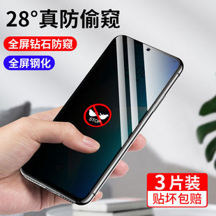 v30 max x30 x20华为x40 pro防窥钢化膜se水凝膜30s手机20i保护贴膜v40防偷窥x10 适用荣耀80