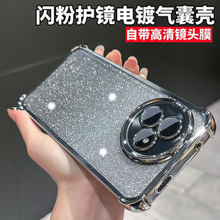 品林适用于红米k80系列手机壳新款四角气囊k80pro全包防摔保护壳k80高级感简约自带镜头膜k80至尊版小众闪粉