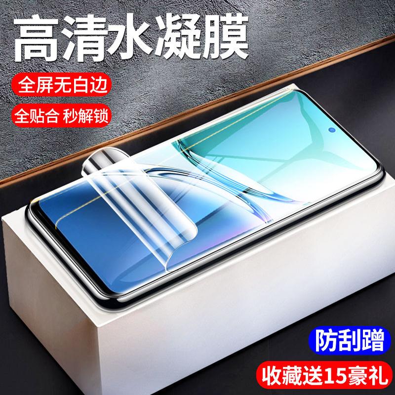 oppoa3系列全屏水凝膜曲面贴合
