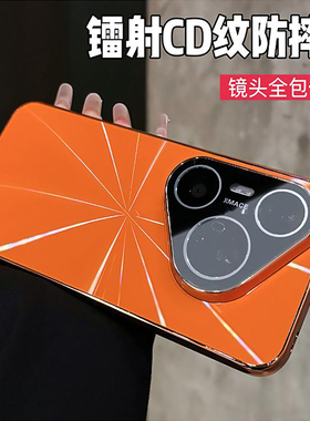 品林适用华为pura80pro手机壳新款釉红色镭射CD纹puar80ultra自带镜头膜puar80pro+全包防摔保护壳超薄散热壳