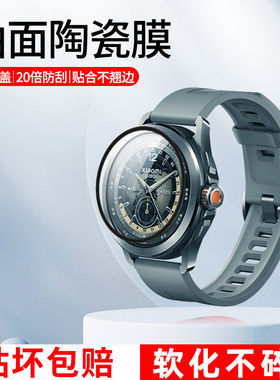 适用小米watchs3手表钢化膜watchs1pro智能运动保护膜小米watchs4代曲面陶瓷膜s4sport全屏覆盖高清miui贴膜
