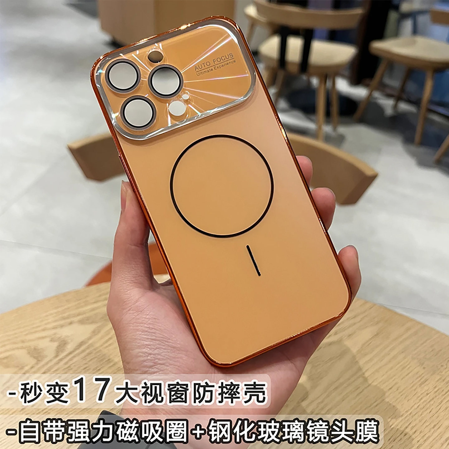 适用于iPhone16系列手机壳