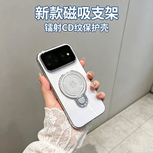 磁吸支架适用华为nova16的手机壳