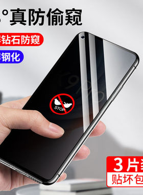 适用oppo防窥a96钢化膜a11/a93/a92/s水凝膜x手机a95保护a91膜a83/a79/a72/a59/a58/a57/a56/a1x/a53/a52a32