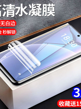 适用魅族18/17/pro防窥钢化膜18x水凝膜18s手机16spro保护15plus贴膜16xs/16thplus/mx5/v8/x8/pro7/note/9/8