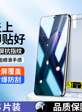 适用opporeno8pro钢化膜新款reno7手机全屏reno6保护膜reno5z防偷窥reno4辅助reno3神器盒5k秒贴膜4sereno2z