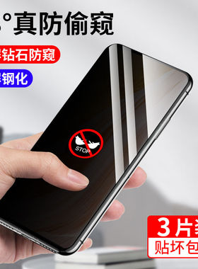 适用中兴axon40pro防窥钢化膜中兴axon40水凝膜手机保护axon40ultra贴膜防偷窥全屏覆盖zte包边防摔爆