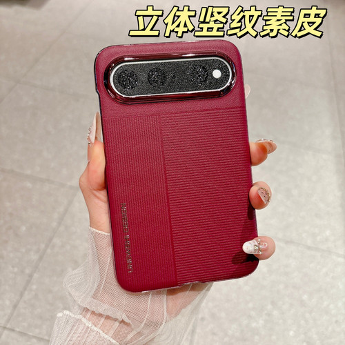 原机纹磁吸适用华为puraxview