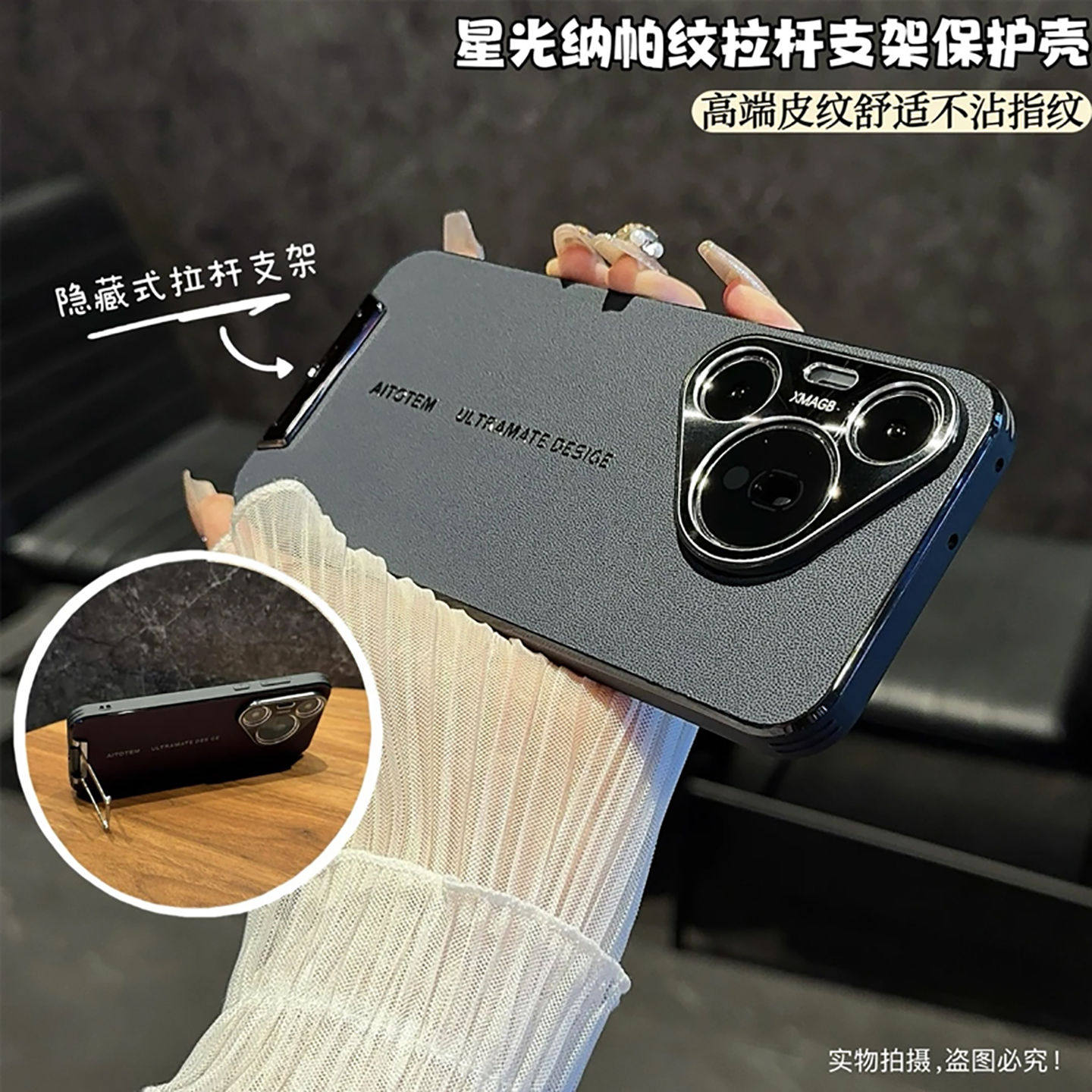 品林适用华为pura80手机壳新款素皮全包防摔pura80pro