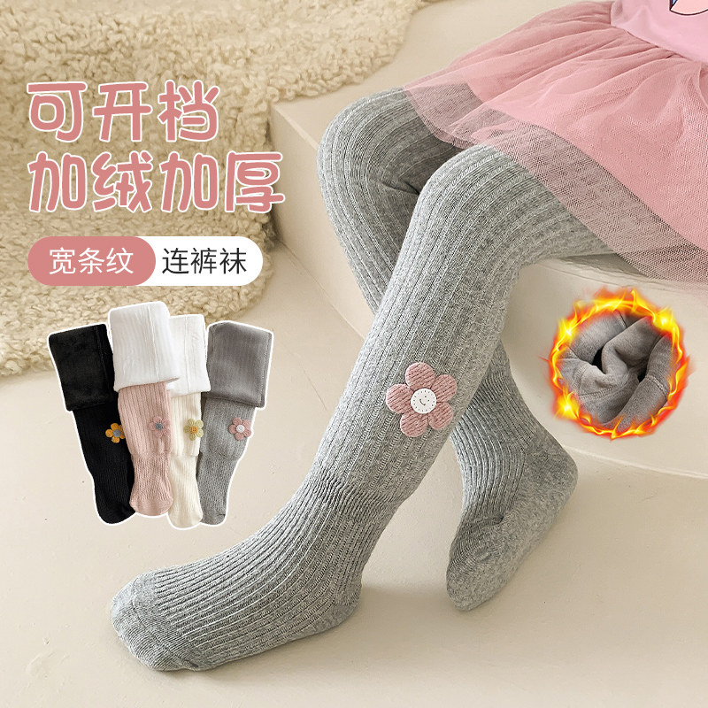 儿童打底裤加绒加厚款洋气黑色外穿一体绒冬季保暖女童外穿连裤袜,童装/婴儿装/亲子装,儿童袜子(0-16岁),淘宝优惠券,粉丝福利购,淘宝优惠卷