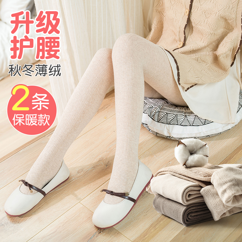 童装春秋中大女学生连裤袜