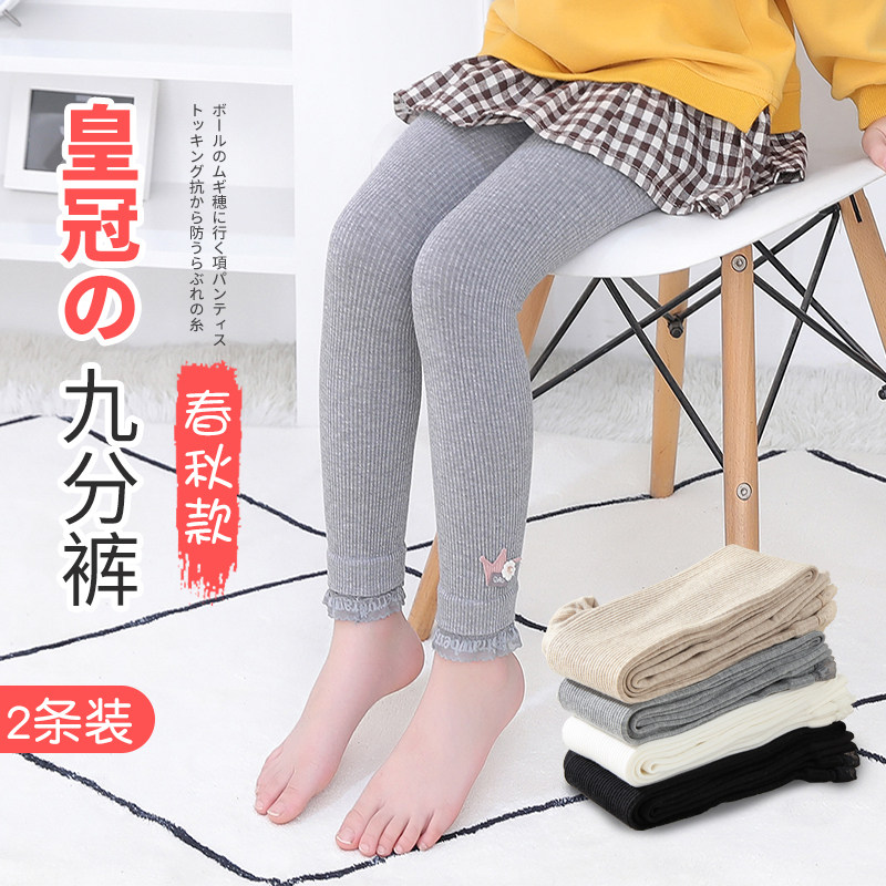 女童打底裤春秋薄款儿童百搭长裤韩版3-6-9岁小童宝宝春装裤子女8