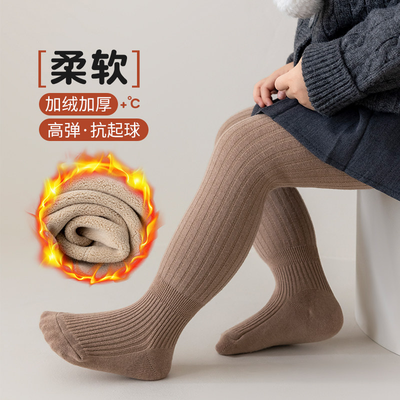 女童连裤袜秋冬季加厚打底袜保暖加绒宝宝2024连脚儿童学生打底裤,童装/婴儿装/亲子装,儿童袜子(0-16岁),淘宝优惠券,粉丝福利购,淘宝优惠卷