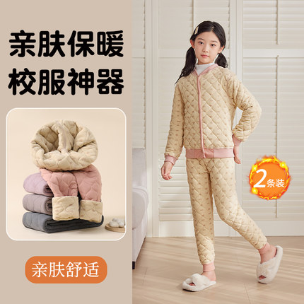 儿童校服神器保暖裤女童棉裤学生加绒加厚男童打底裤内穿冬季裤子