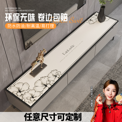 电视柜台面保护垫子现代简约风轻奢高级感2025新款免洗餐边柜桌垫