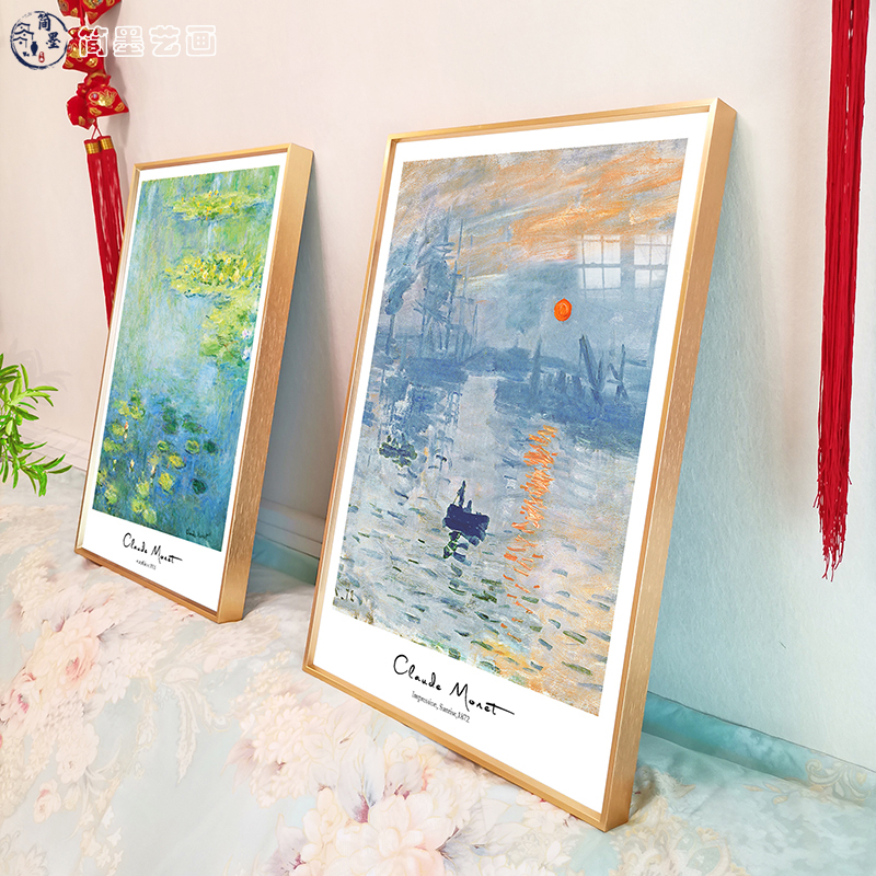莫奈名画日出印象睡莲客厅卧室餐厅油画装饰画简约高级感艺术挂画图片