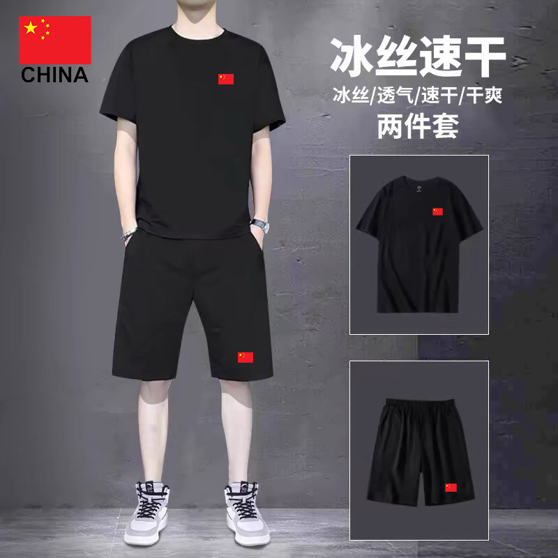 夏季男生国家队运动套装