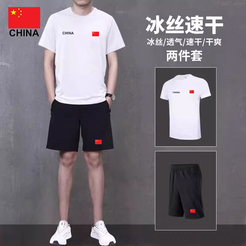 夏季男生冰丝速干透气运动套装